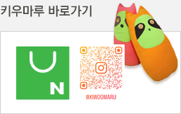 키우마루 바로가기